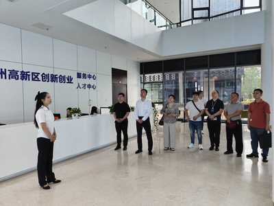 江安縣赴瀘州考察學習科技孵化器建設(shè)經(jīng)驗